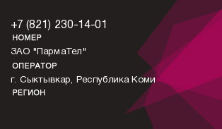 8212301401